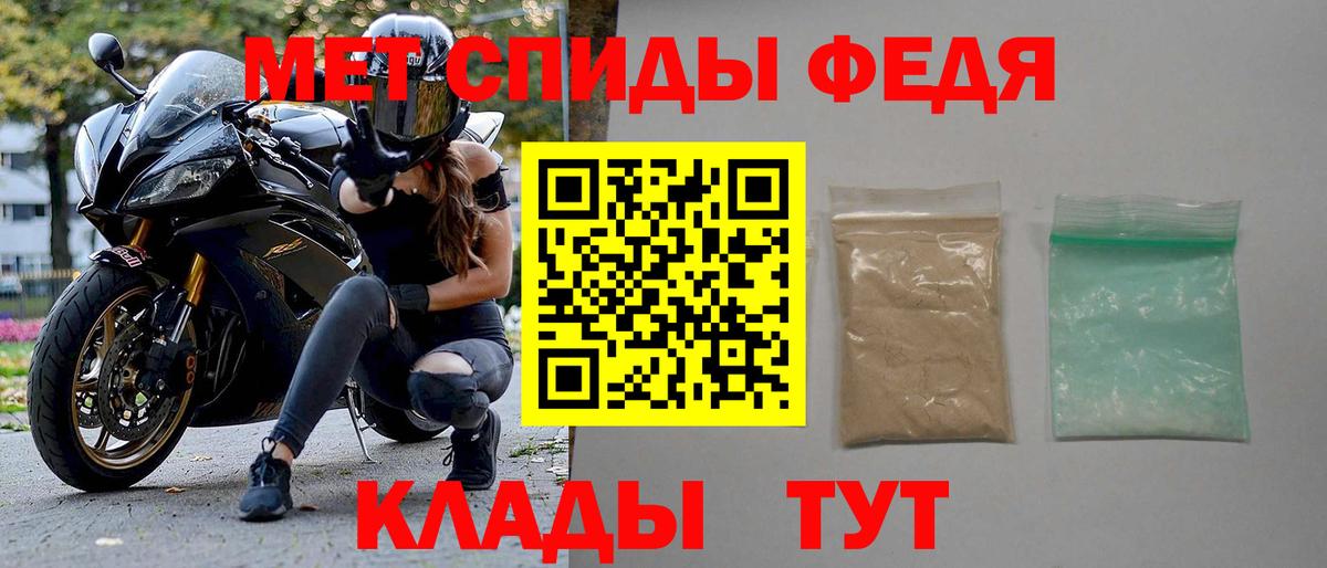 Комсомольск-на-Амуре  Amphetamine 98%  АМФ  Вход с VPN  АМФ 