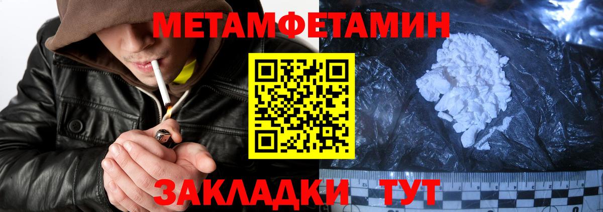 Амфетамин 97% Комсомольск-на-Амуре