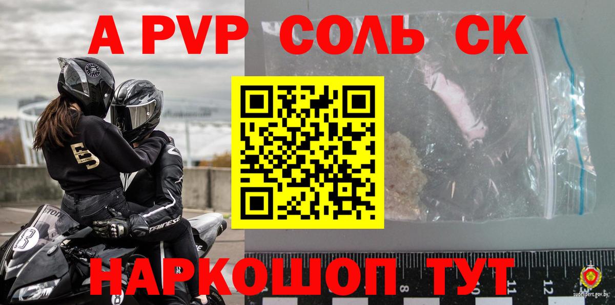A-PVP VHQ  Вход с VPN  Комсомольск-на-Амуре  Альфа ПВП СК 