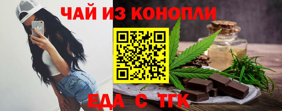 Canna-Cookies марихуана  Вход с VPN  Комсомольск-на-Амуре 