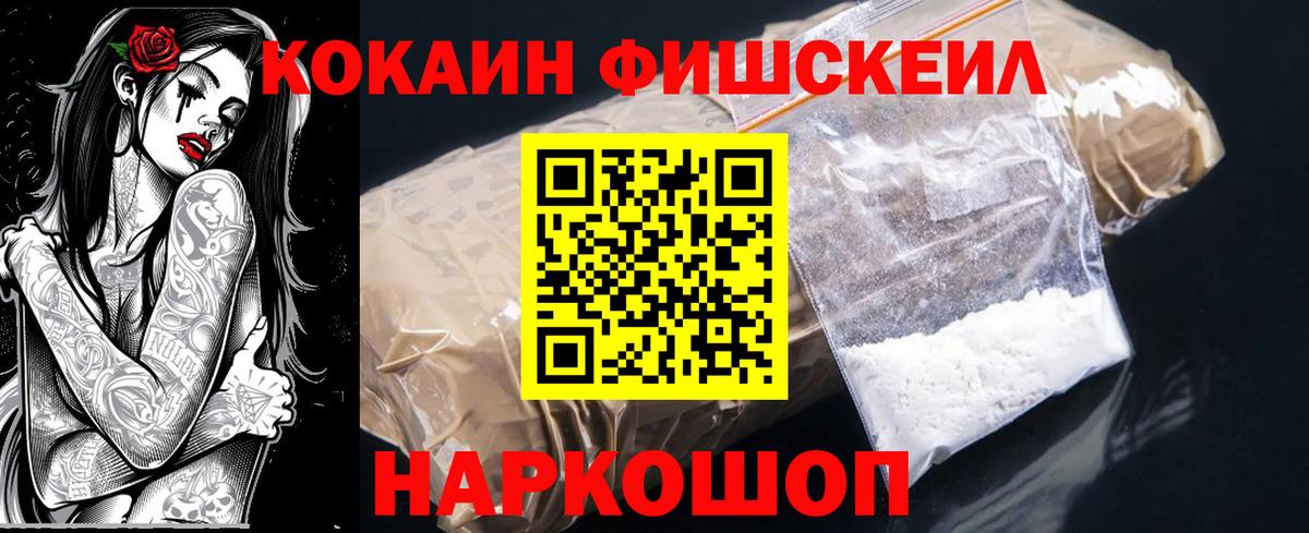 Комсомольск-на-Амуре  КОКАИН  Вход с VPN  Кокаин Боливия 