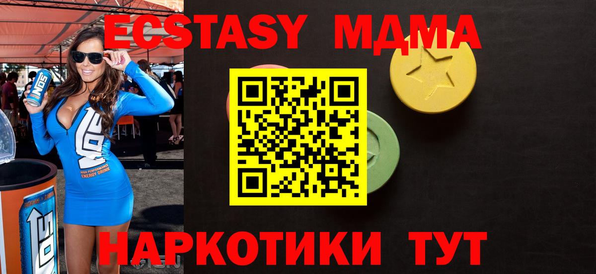 АМФЕТАМИН Комсомольск-на-Амуре