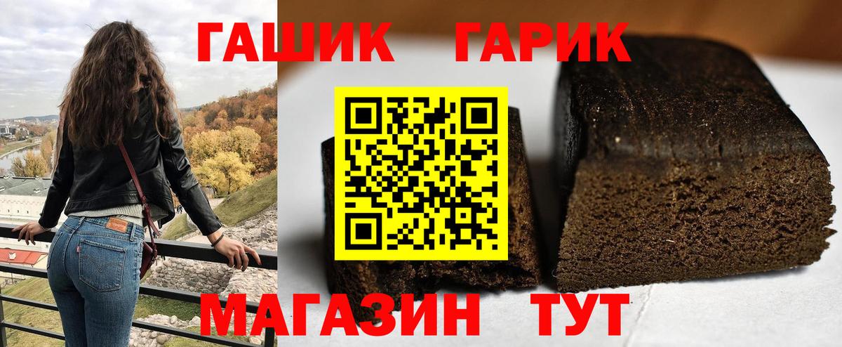 ГАШИШ AMNESIA HAZE  Вход с VPN  Комсомольск-на-Амуре  ГАШИШ hashish 