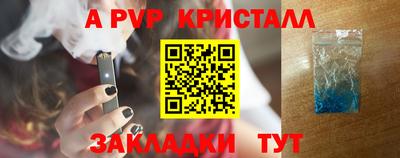героин Краснодар