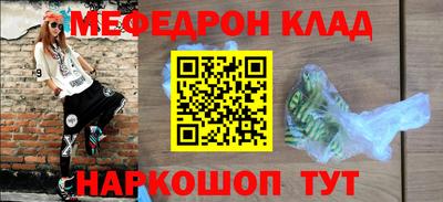 героин Комсомольск-на-Амуре
