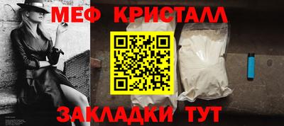 амфетамин Краснознаменск