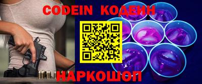 сатива Коммунар