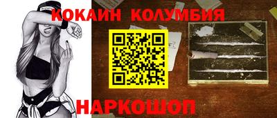 героин Краснодар