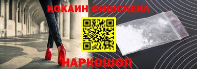 амфетамин Краснознаменск