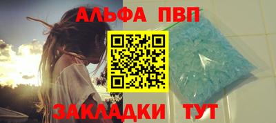 сатива Коммунар