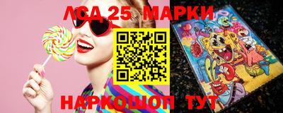 амфетамин Краснознаменск