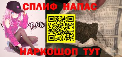 сатива Коммунар