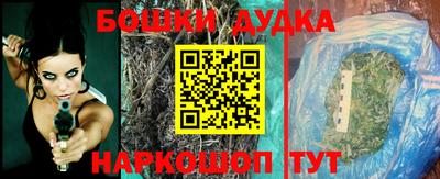 героин Комсомольск-на-Амуре