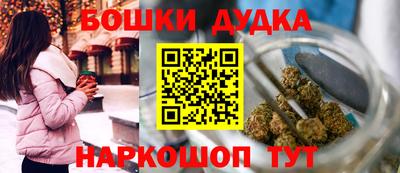 героин Комсомольск-на-Амуре