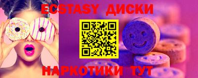 героин Комсомольск-на-Амуре
