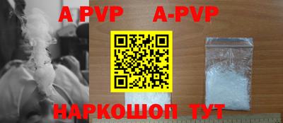 амфетамин Краснознаменск