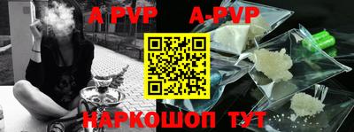 Альфа ПВП Конаково