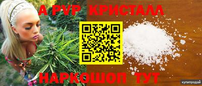 амфетамин Краснознаменск
