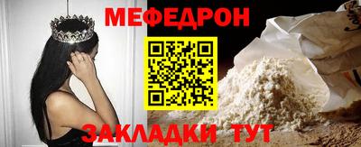 амфетамин Краснознаменск