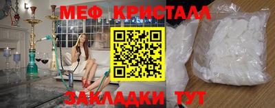 амфетамин Краснознаменск