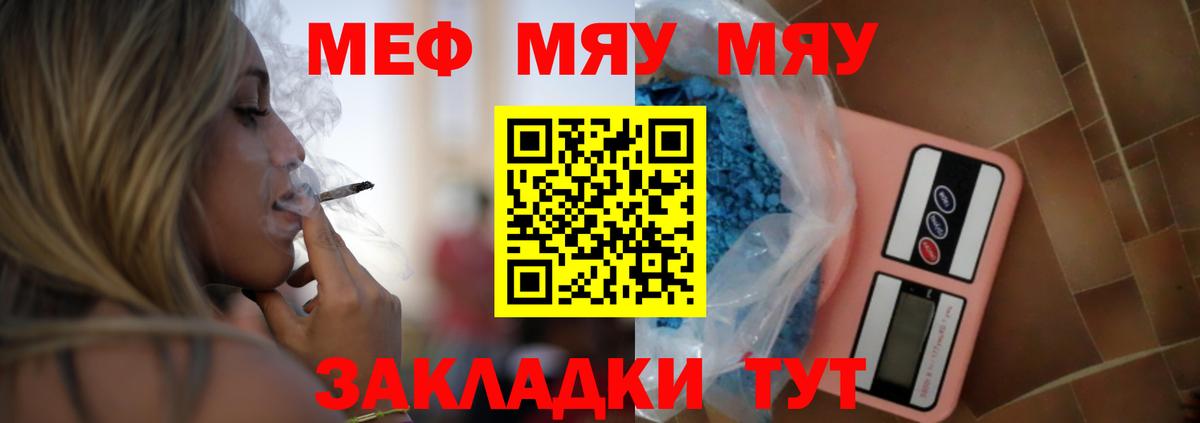 МЕФ  Комсомольск-на-Амуре
