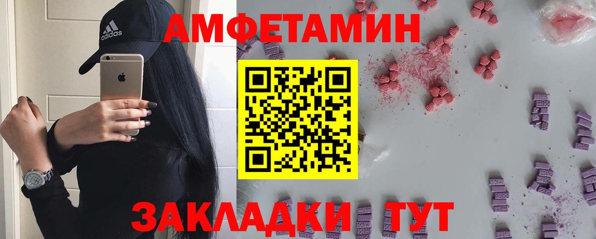 Комсомольск-на-Амуре  Метамфетамин винт  Вход с VPN 