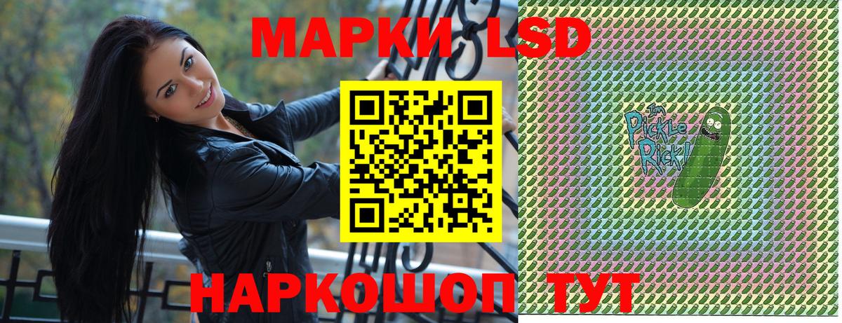 Марки 25I-NBOMe 1,8мг  Марки 25I-NBOMe  Комсомольск-на-Амуре  Вход с VPN 