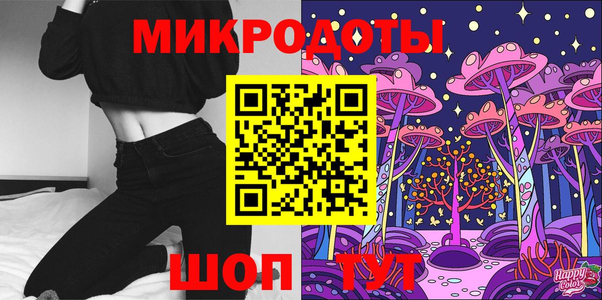 Галлюциногенные грибы Psilocybe Комсомольск-на-Амуре