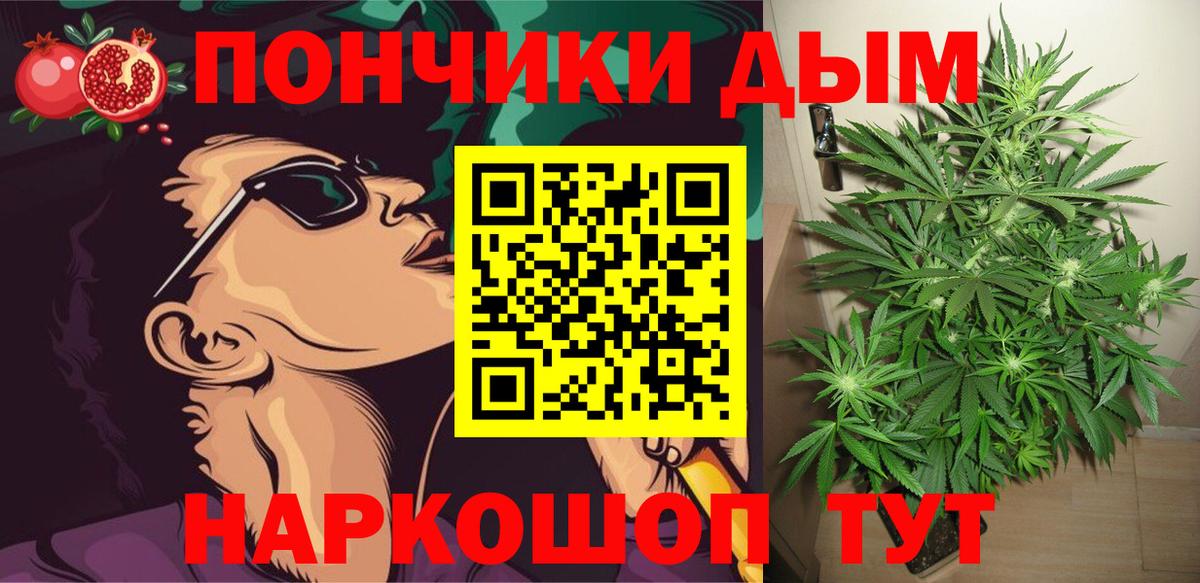 Марихуана White Widow  МАРИХУАНА марихуана  Комсомольск-на-Амуре  Вход с VPN  МАРИХУАНА Amnesia 